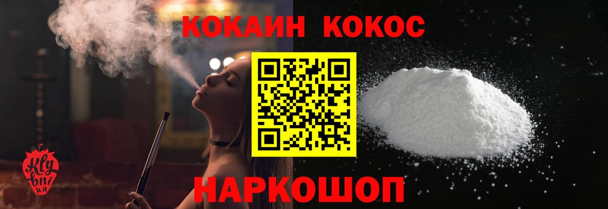 Cocaine Боливия  Вход с VPN  Кокаин Боливия  Cocaine  Советская Гавань 