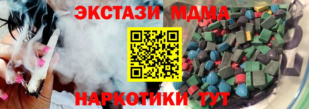 ЭКСТАЗИ TESLA Советская Гавань