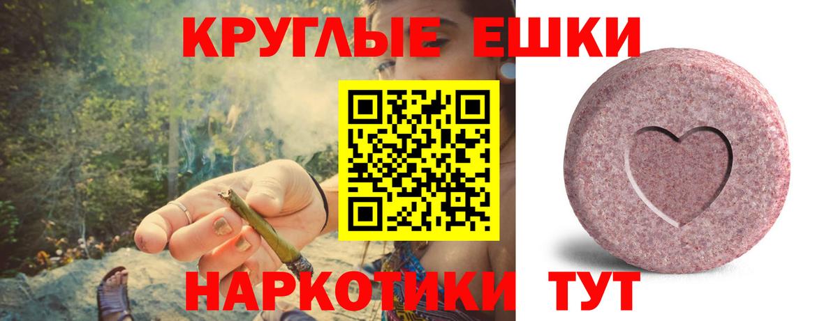ЭКСТАЗИ 300 mg  ЭКСТАЗИ 250 мг  Вход с VPN  Советская Гавань 