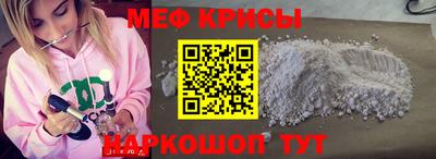 кристаллы Нальчик