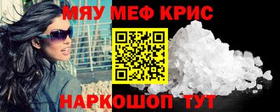 альфа пвп VHQ Наро-Фоминск