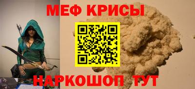 альфа пвп VHQ Наро-Фоминск