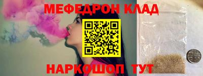 кристаллы Нальчик