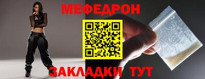альфа пвп VHQ Наро-Фоминск