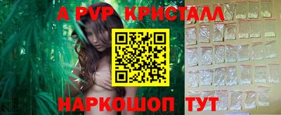 кристаллы Нальчик