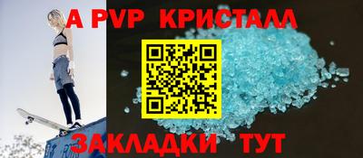 прущие грибы Моздок