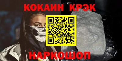 гашишное масло Нарткала