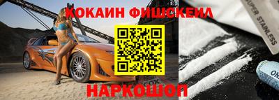 ECSTASY Можайск