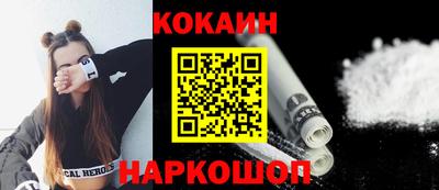 альфа пвп VHQ Наро-Фоминск