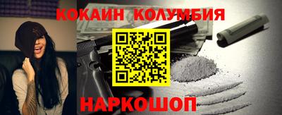 альфа пвп VHQ Наро-Фоминск