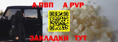 кристаллы Нальчик