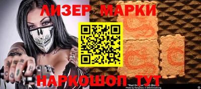 альфа пвп VHQ Наро-Фоминск