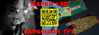 кристаллы Нальчик