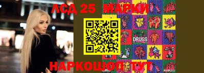 кристаллы Нальчик