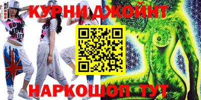 альфа пвп VHQ Наро-Фоминск