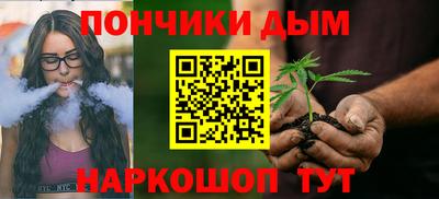 альфа пвп VHQ Наро-Фоминск