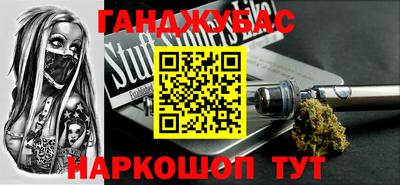 кристаллы Нальчик