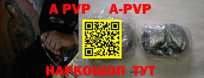 альфа пвп VHQ Наро-Фоминск