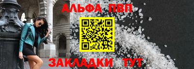 кристаллы Нальчик