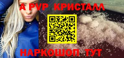 кристаллы Нальчик