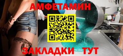 кристаллы Нальчик