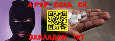 кристаллы Нальчик