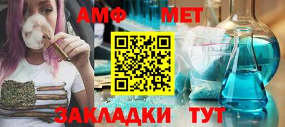кристаллы Нальчик