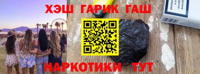 альфа пвп VHQ Наро-Фоминск