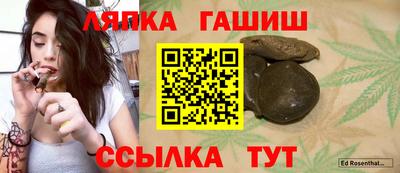 гашишное масло Нарткала