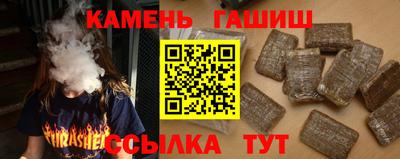 альфа пвп VHQ Наро-Фоминск