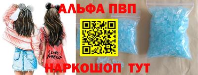 кристаллы Нальчик
