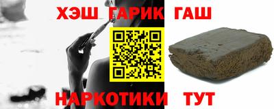 гашишное масло Нарткала