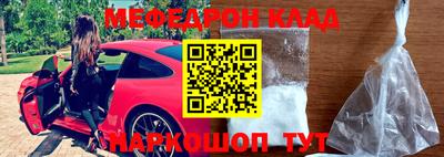 альфа пвп VHQ Наро-Фоминск