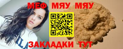 альфа пвп VHQ Наро-Фоминск