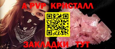 кристаллы Нальчик
