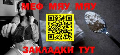 кристаллы Нальчик