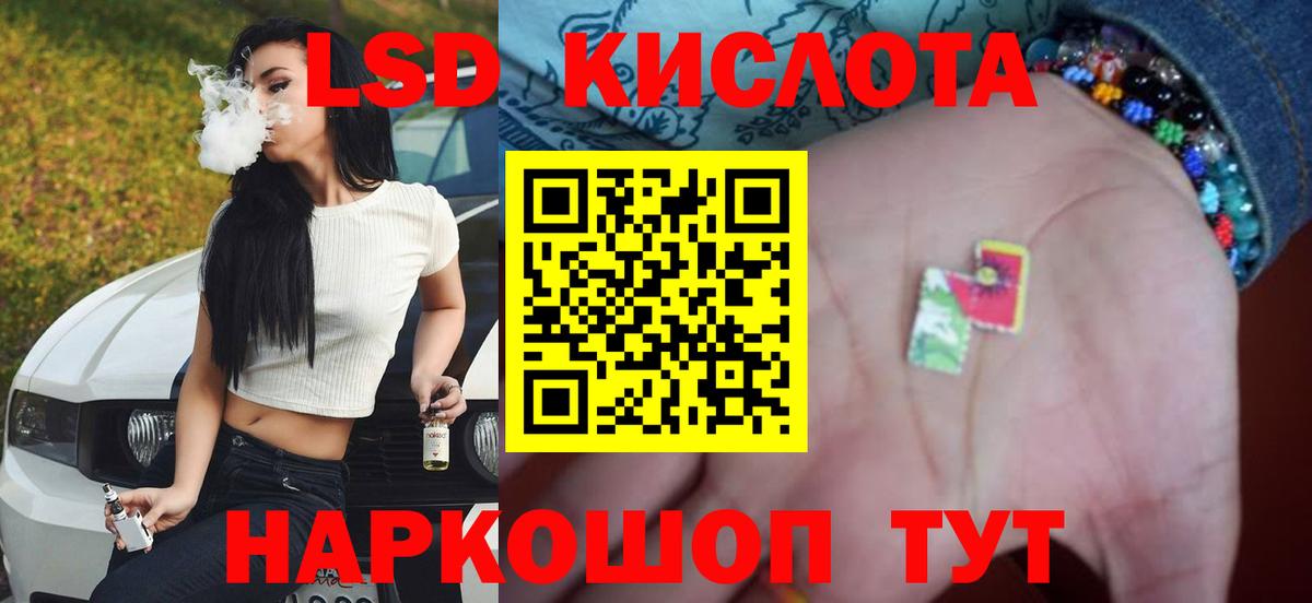 Лсд 25 экстази ecstasy  Лсд 25 экстази  Вход с VPN  Советская Гавань  LSD-25 экстази ecstasy 