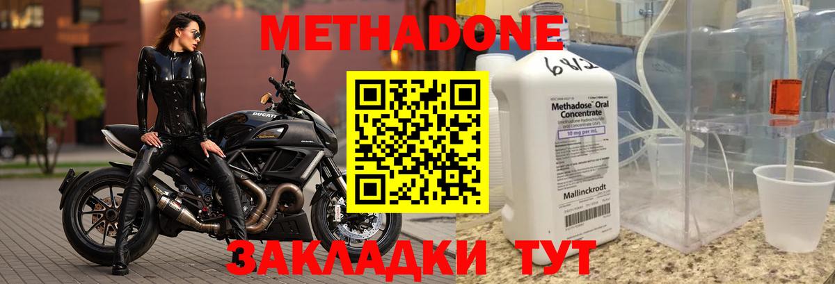 Марихуана  Конопля  Мефедрон кристаллы  А ПВП СК   ЭКСТАЗИ  COCAIN  Советская Гавань  Вход с VPN 