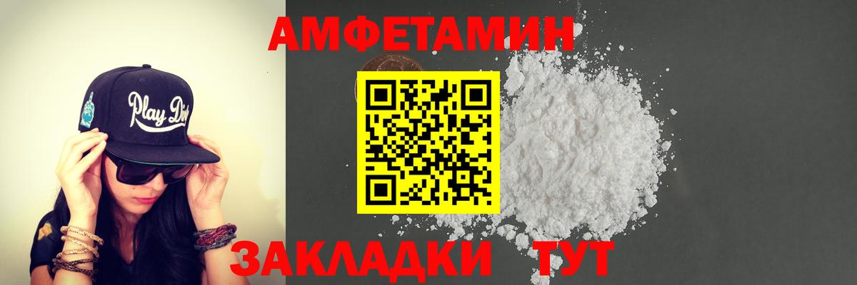 МЕТАМФЕТАМИН Methamphetamine  МЕТАМФЕТАМИН Methamphetamine  Вход с VPN  Советская Гавань 