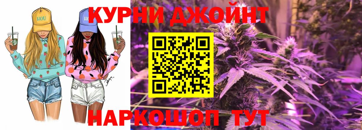 МАРИХУАНА Amnesia Советская Гавань